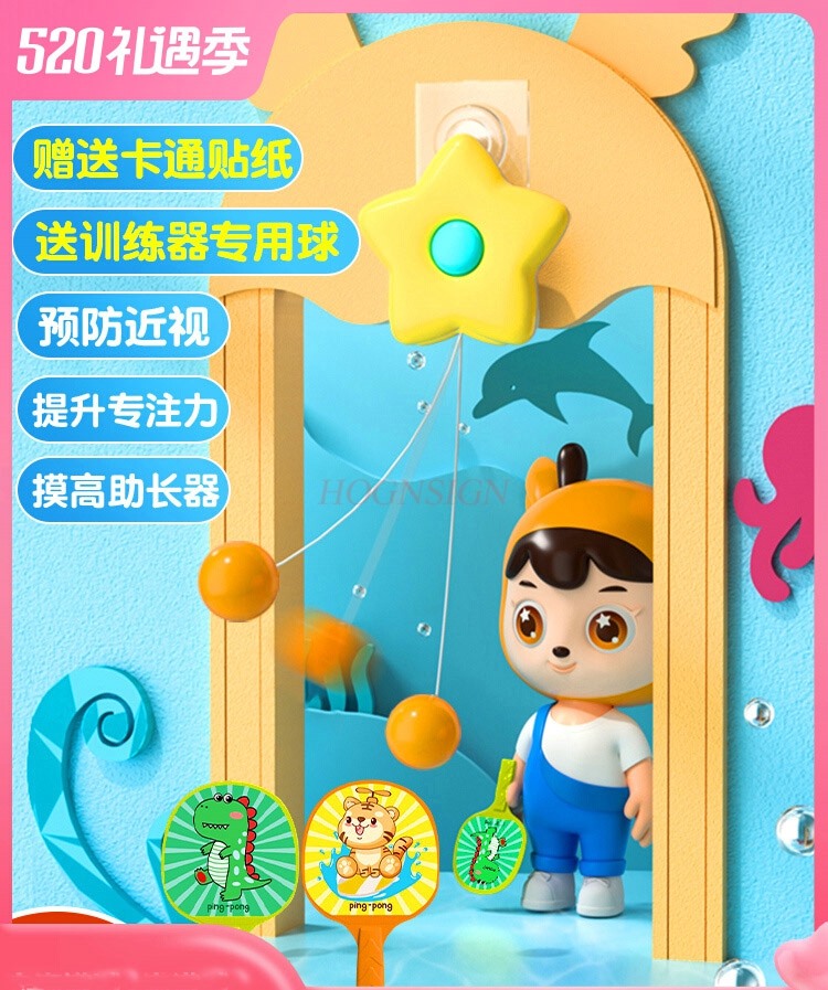 Indoor Sport And Outdoor Sports - เด็กโดนัทปิงปองแขวนเทรนเนอร์ระงับในร่มกรอบประตูต่อสู้การปฏิบัติผู้ปกครอง-เด็ก Vision Correction